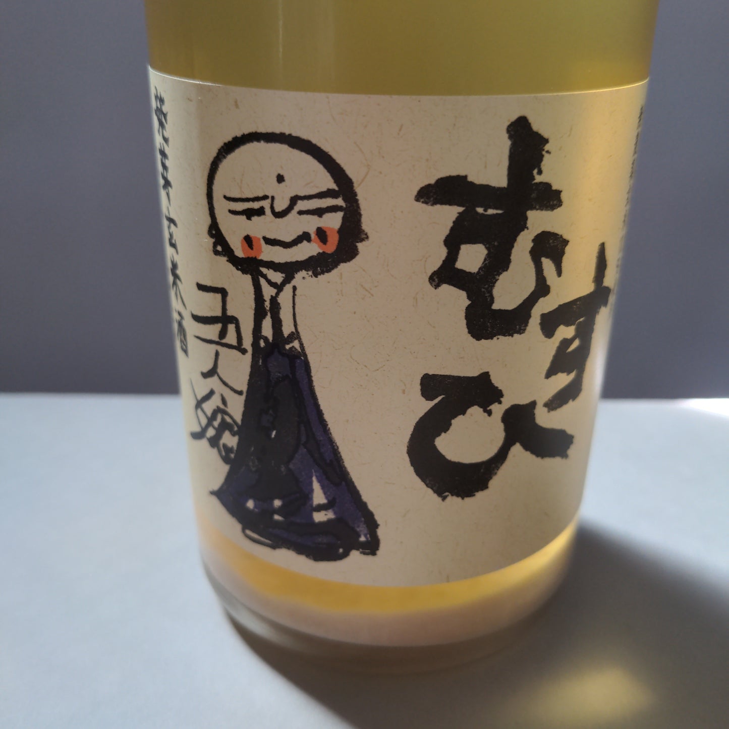 寺田本家 発芽玄米酒むすひ