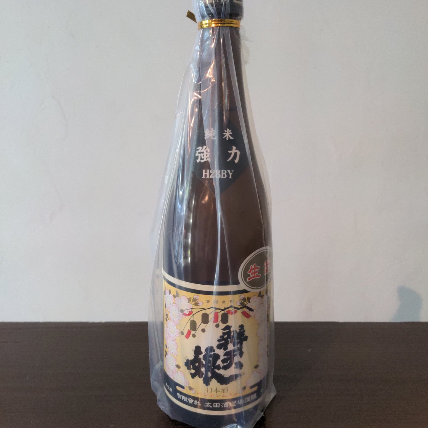 辨天娘 純米強力生酛28BY