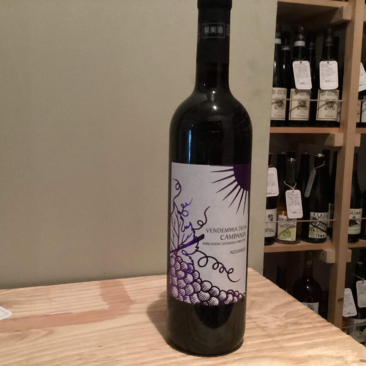 Il Cancelliere Aglianico 2019