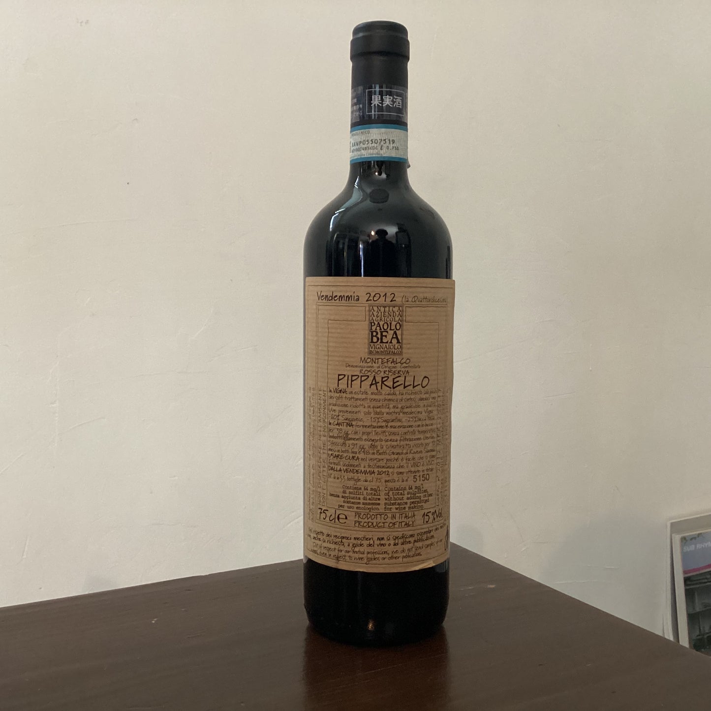 Paolo Bea Montefalco Riserva Pipparello 2012