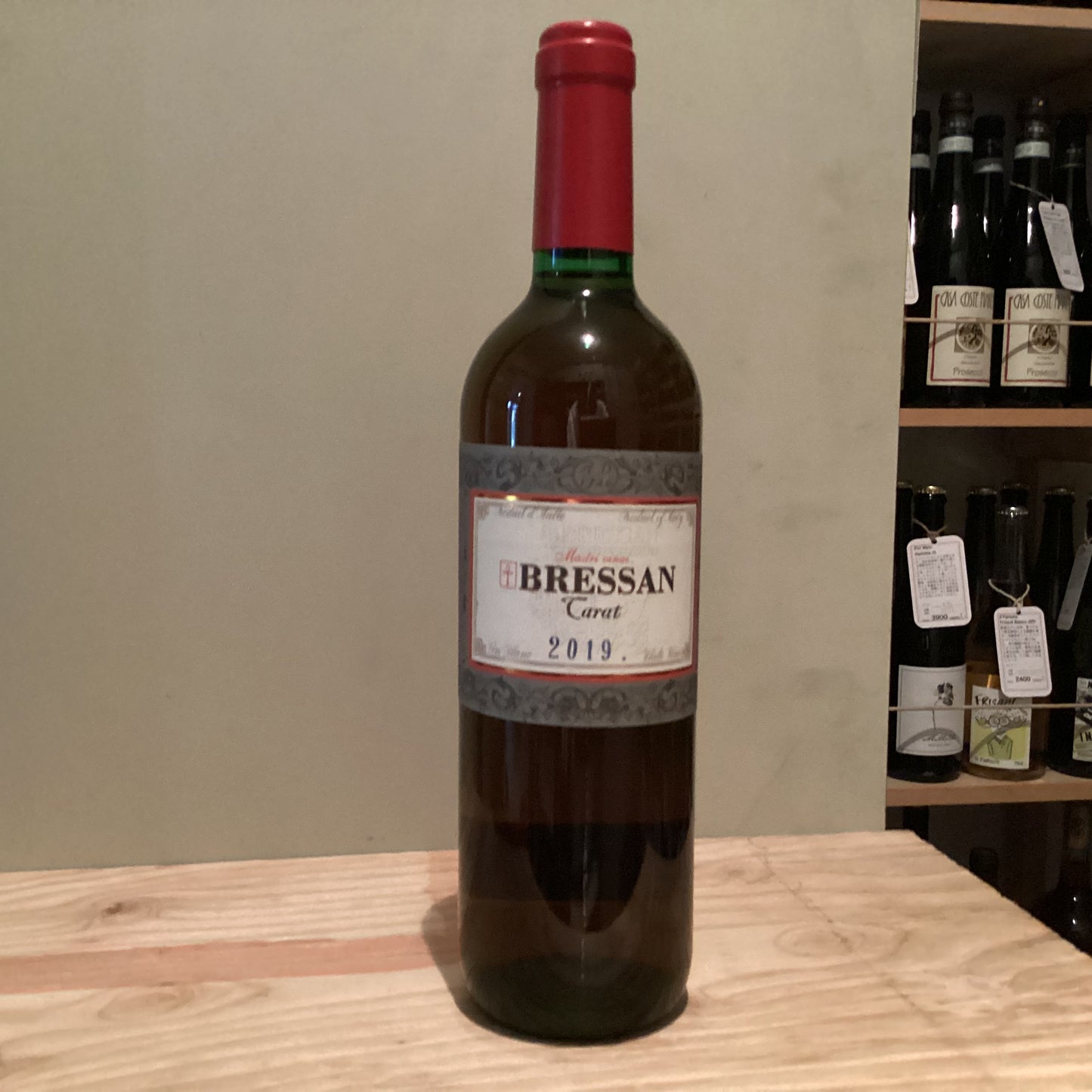 Bressan Carat 2021