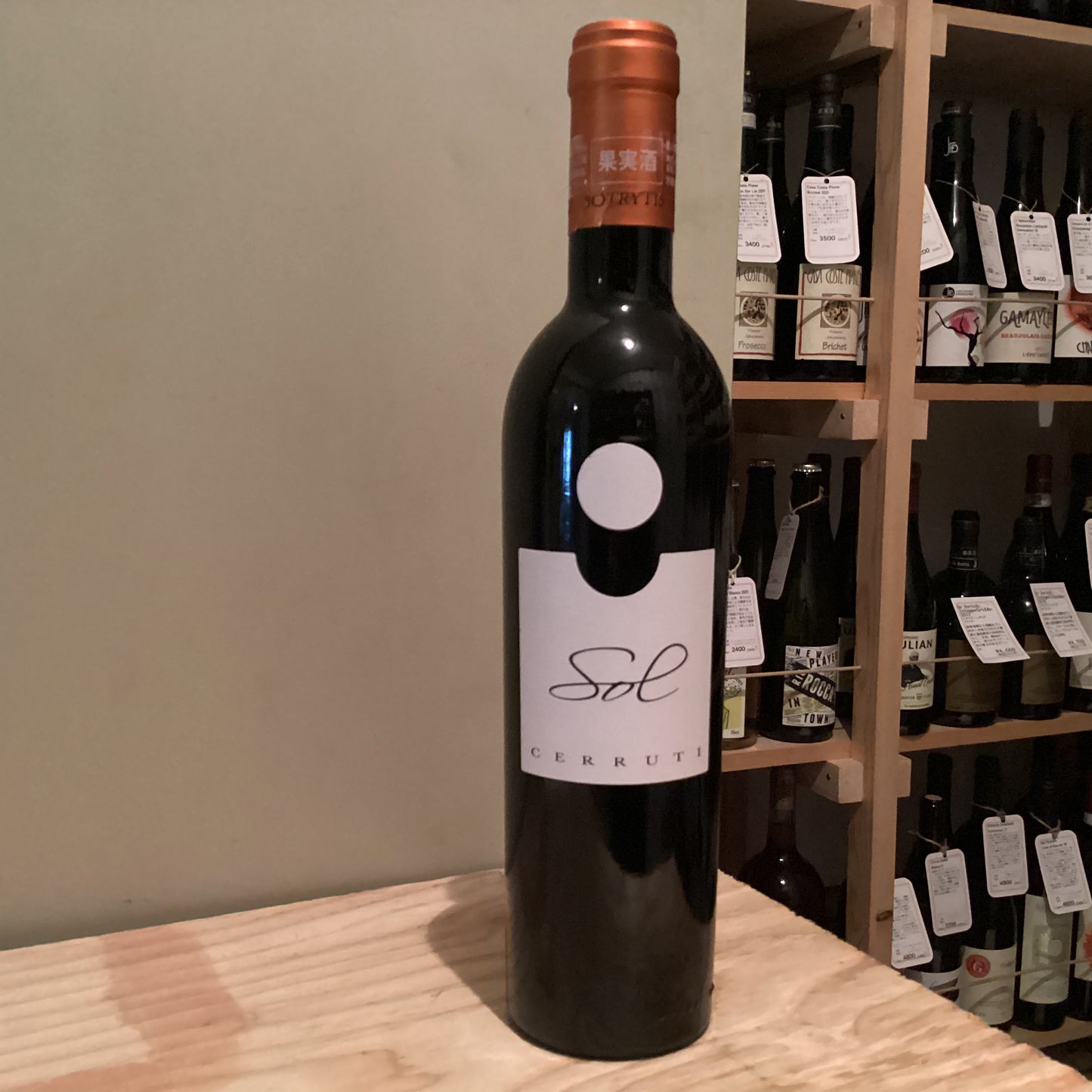 Ezio Cerruti Sol botrytis 2012