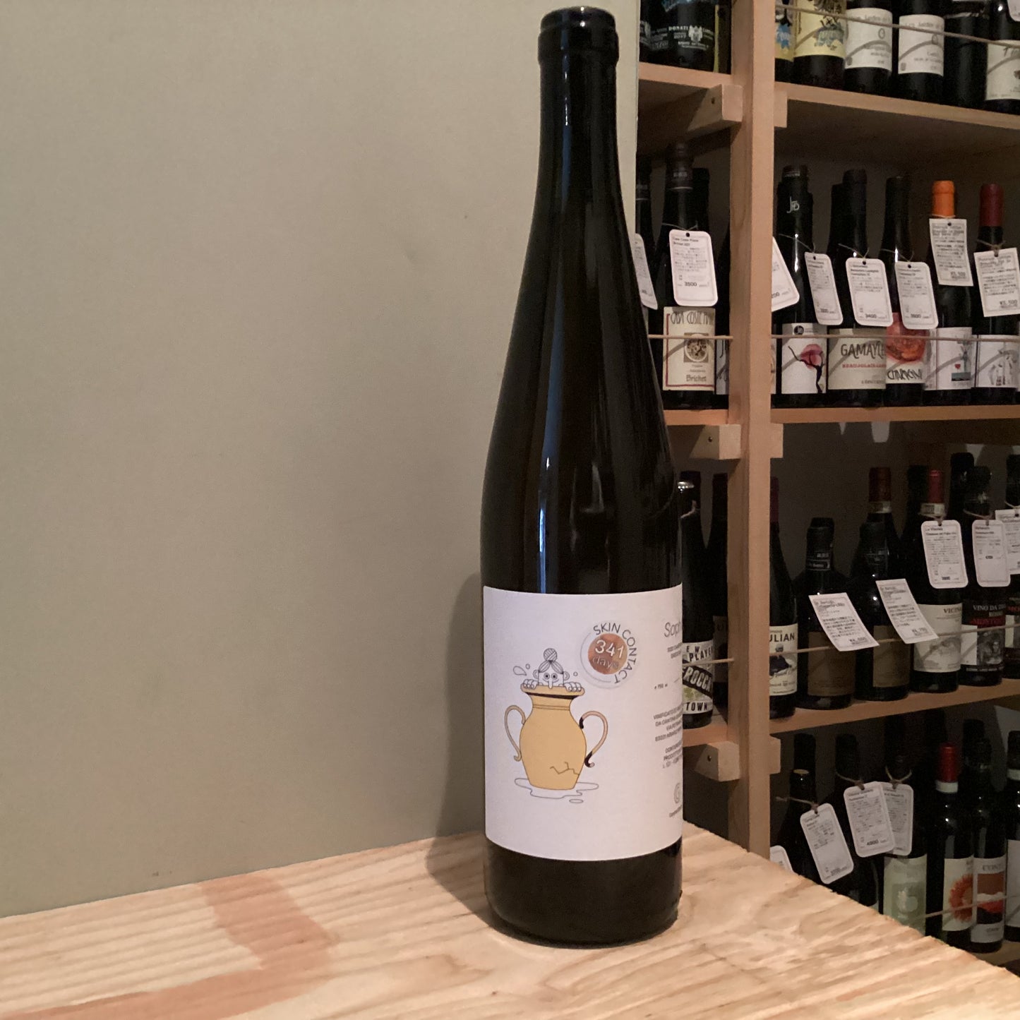 Cantina Giardino Sophia 2020