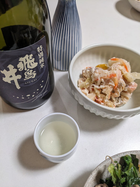 1月28日(水)