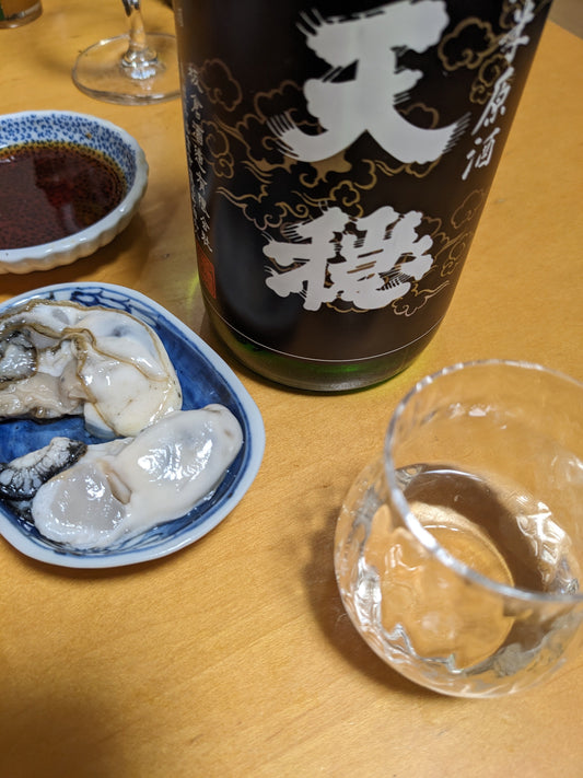 2月6日(金)