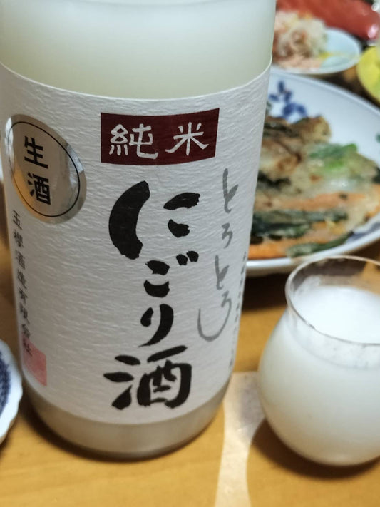 3月3日(火)