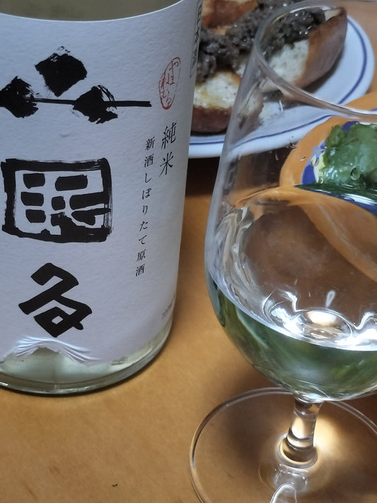 3月17日(火)