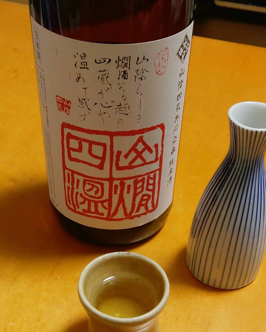 3月19日(木)