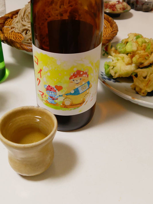 6月3日(水)