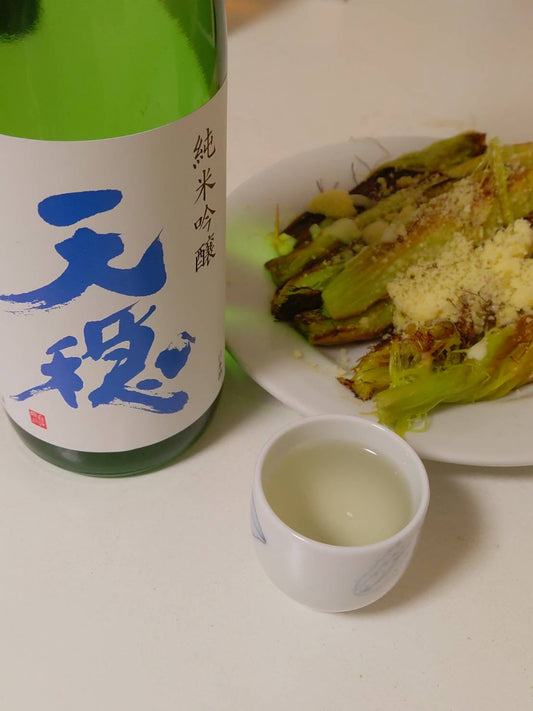 7月9日(木)