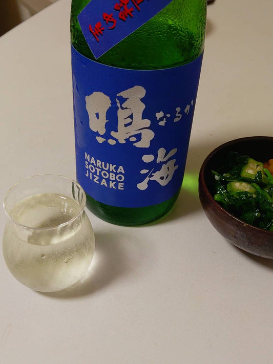 7月29日(水)