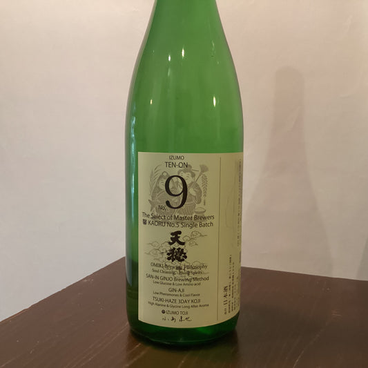 天穏　山陰吟醸セレクトNo.9