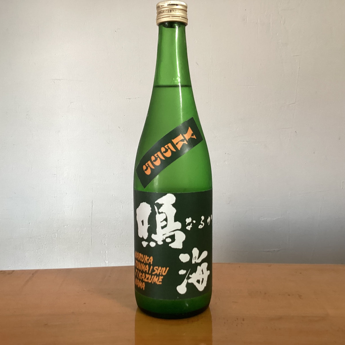 鳴海　純米吟醸 直詰め生 YK555 720ml