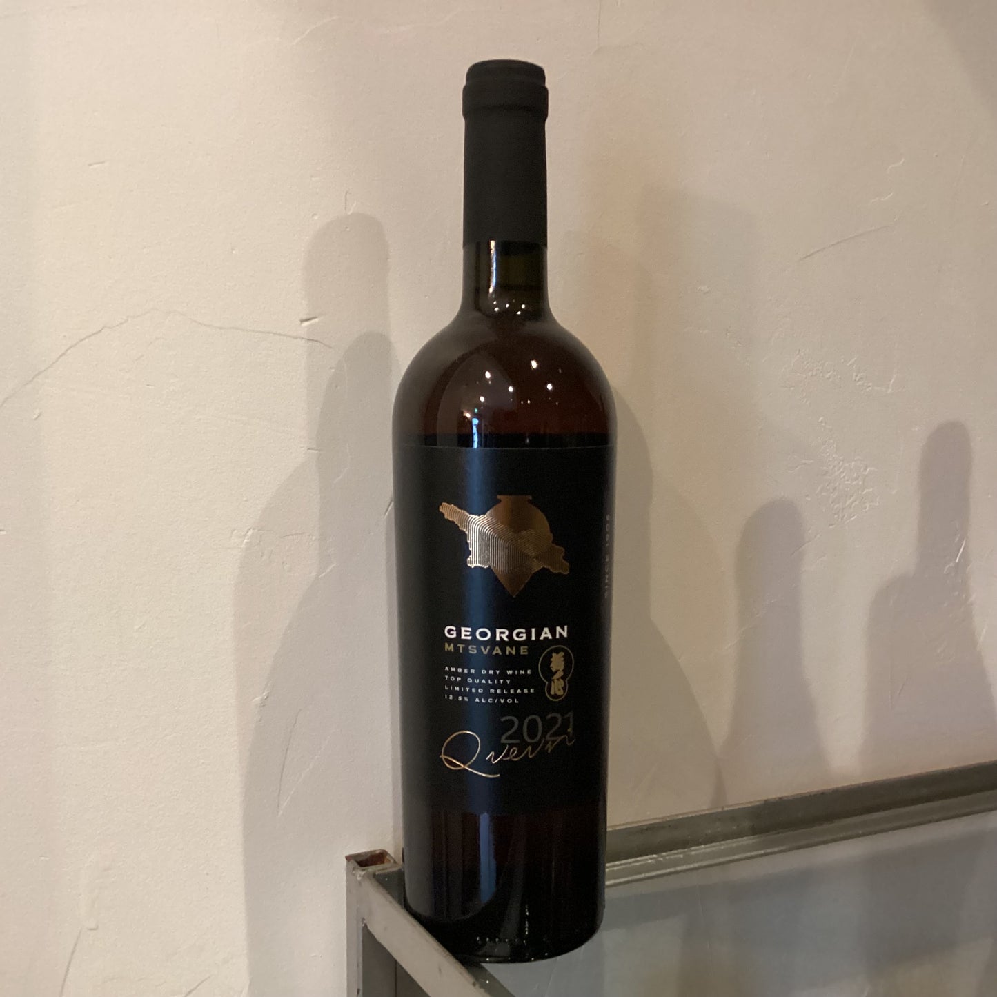 Royal Georgia　Mtsvane 2021