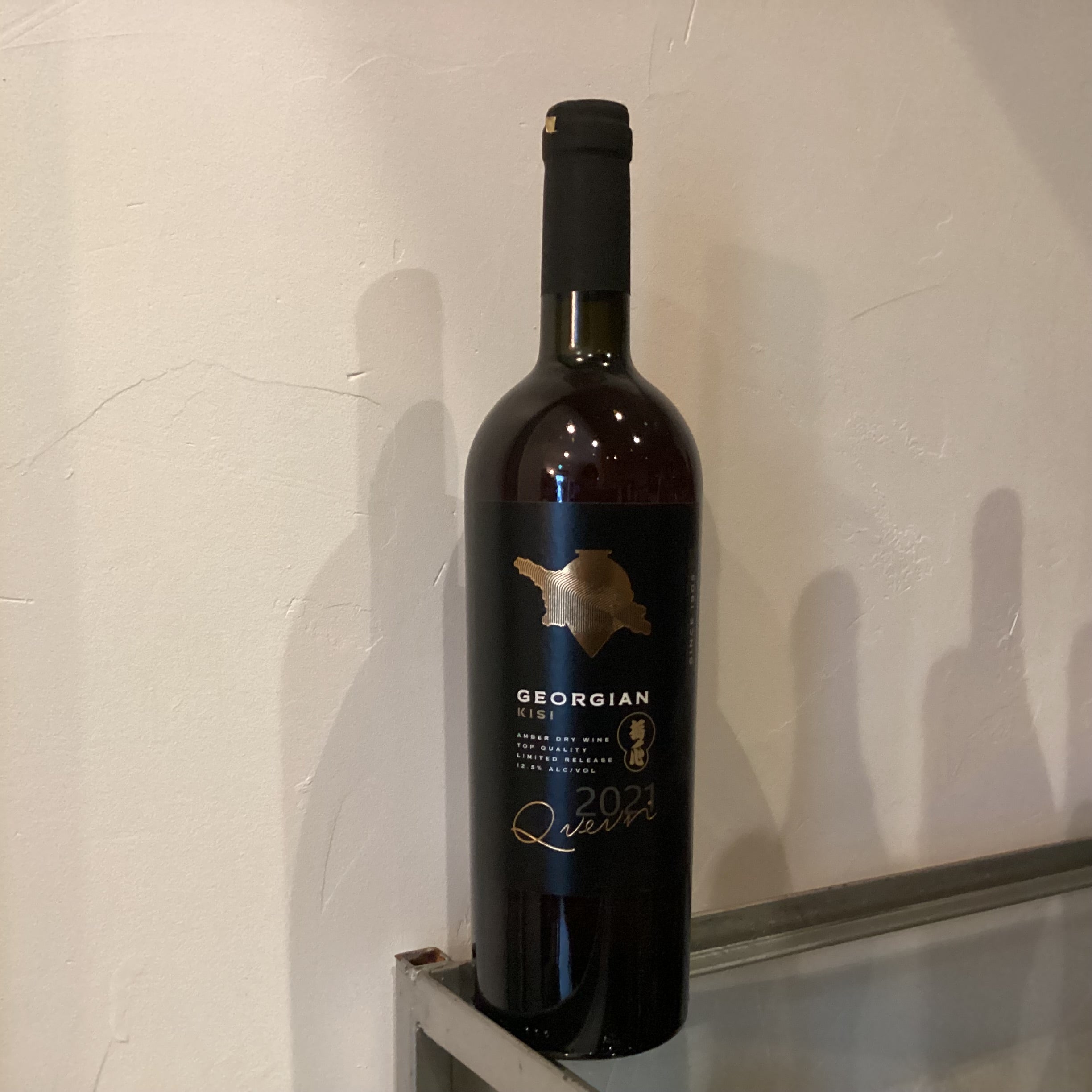 Royal Georgia Kisi 2021 – 福屋酒店