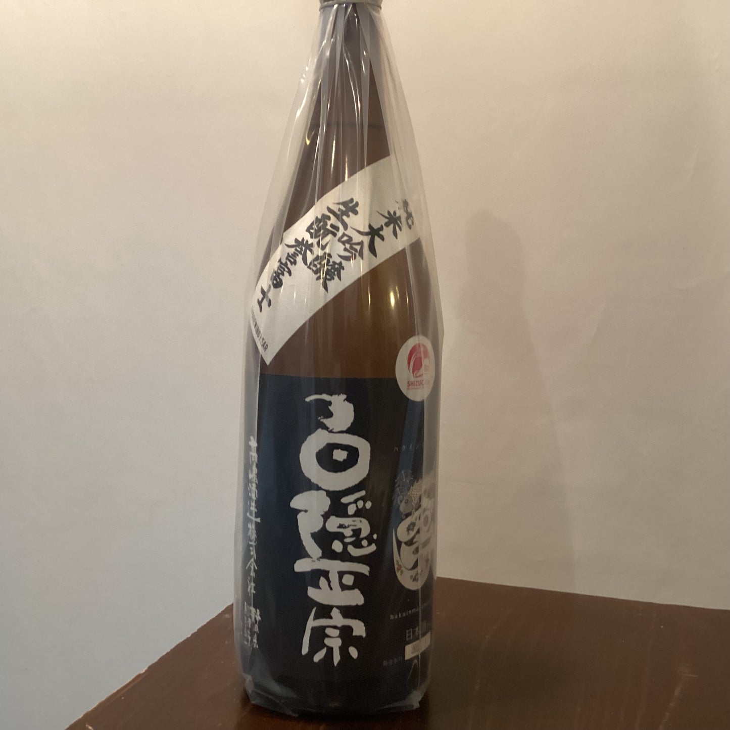 白隠正宗　純米大吟醸生酛誉富士45