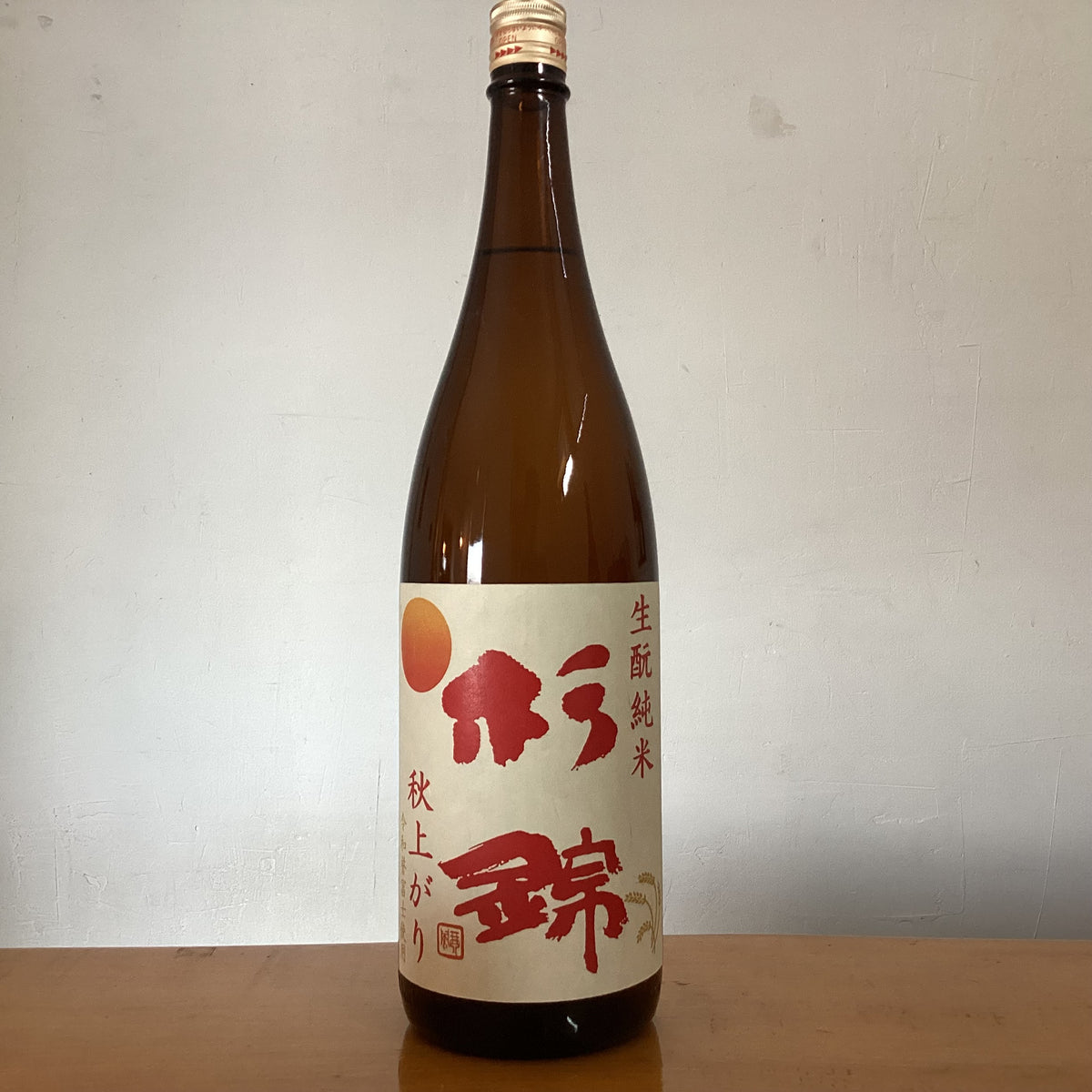 杉錦　生酛秋あがり R7BY 1800ml