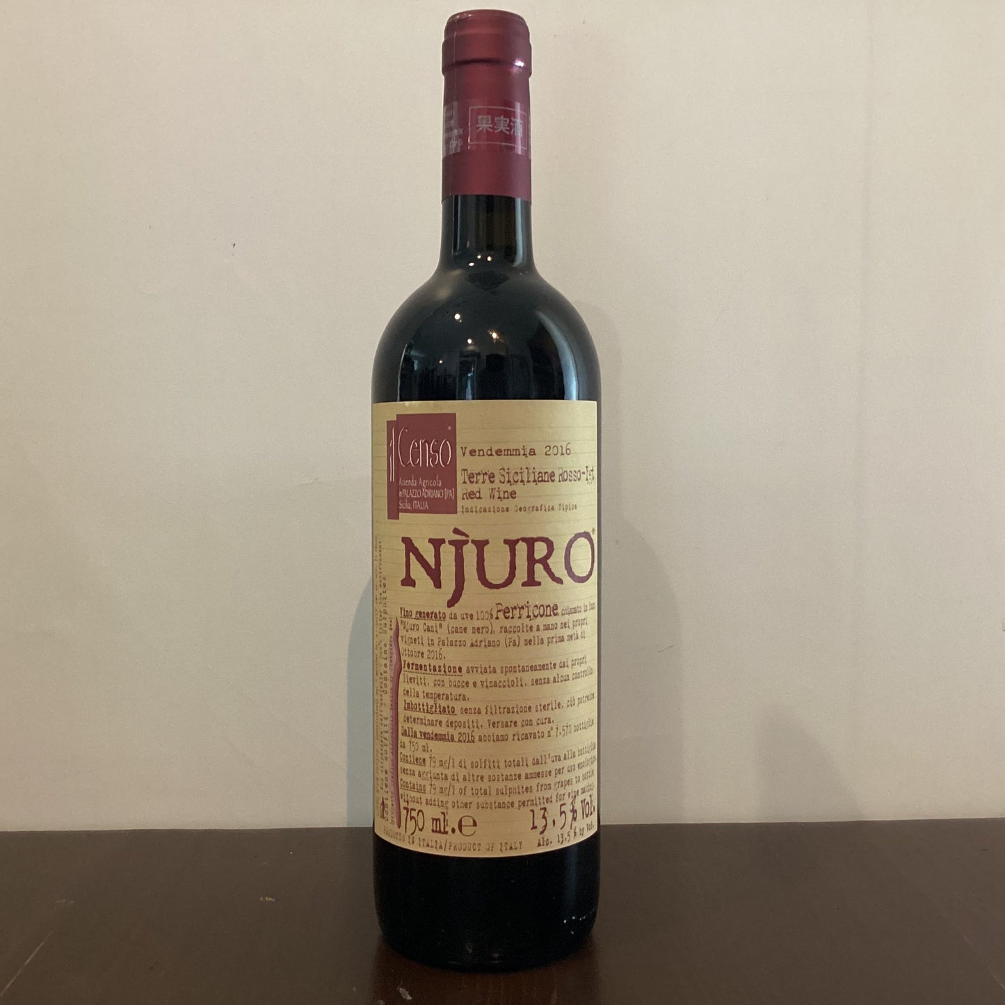 Il Censo　 Njuro 2016