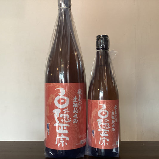 白隠正宗　生酛純米秋あがり