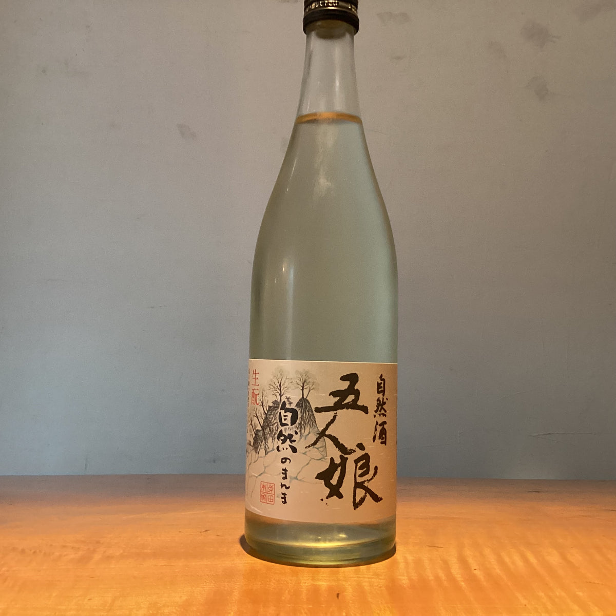 寺田本家　五人娘純米生原酒 自然のまんま 720ml