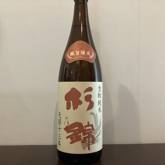杉錦　生酛純米 天保十三年 1800ml