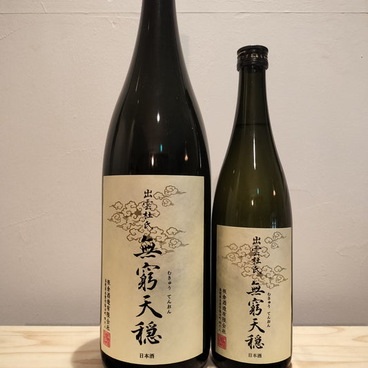 天穏　無窮天穏 生酛純米吟醸 山田錦 R6BY