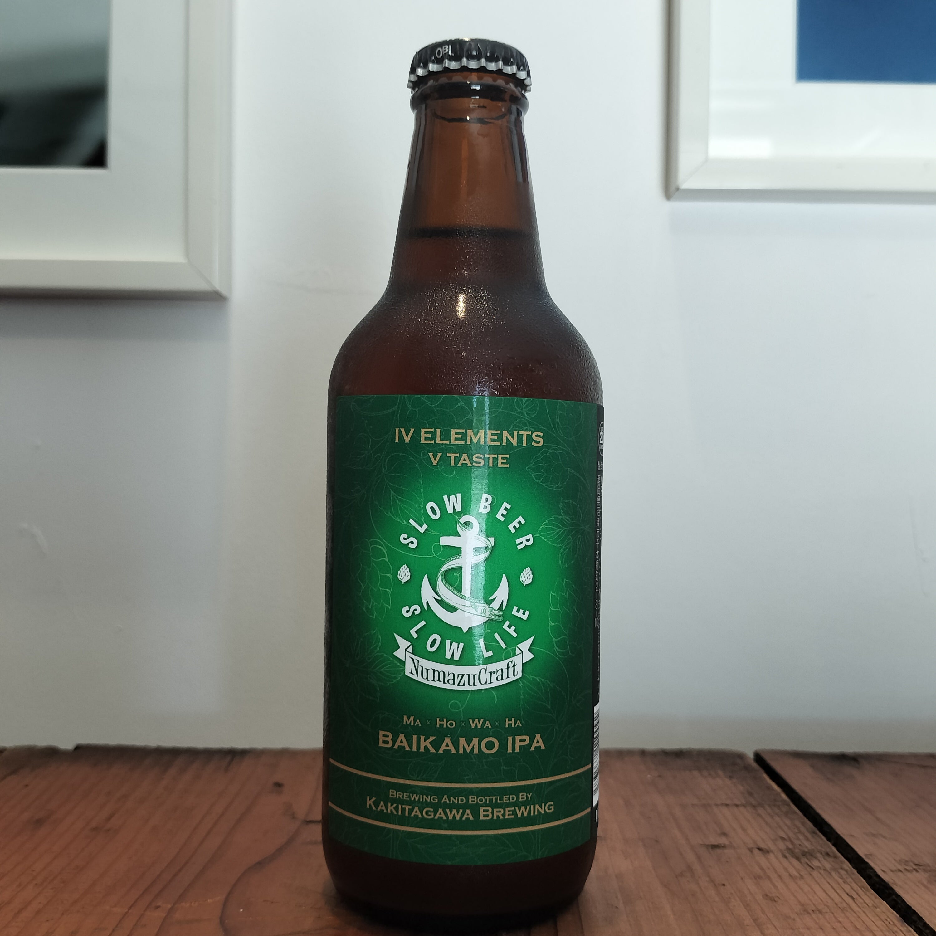 沼津クラフト バイカモIPA – 福屋酒店