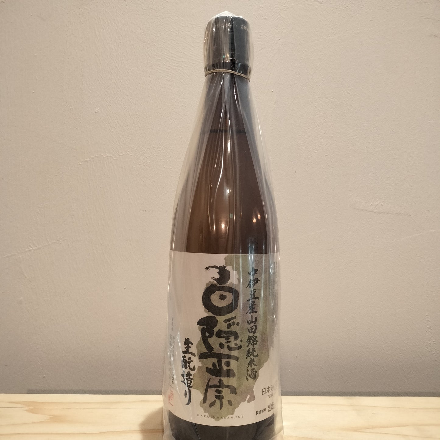 白隠正宗　中伊豆産山田錦純米酒生酛 720ml