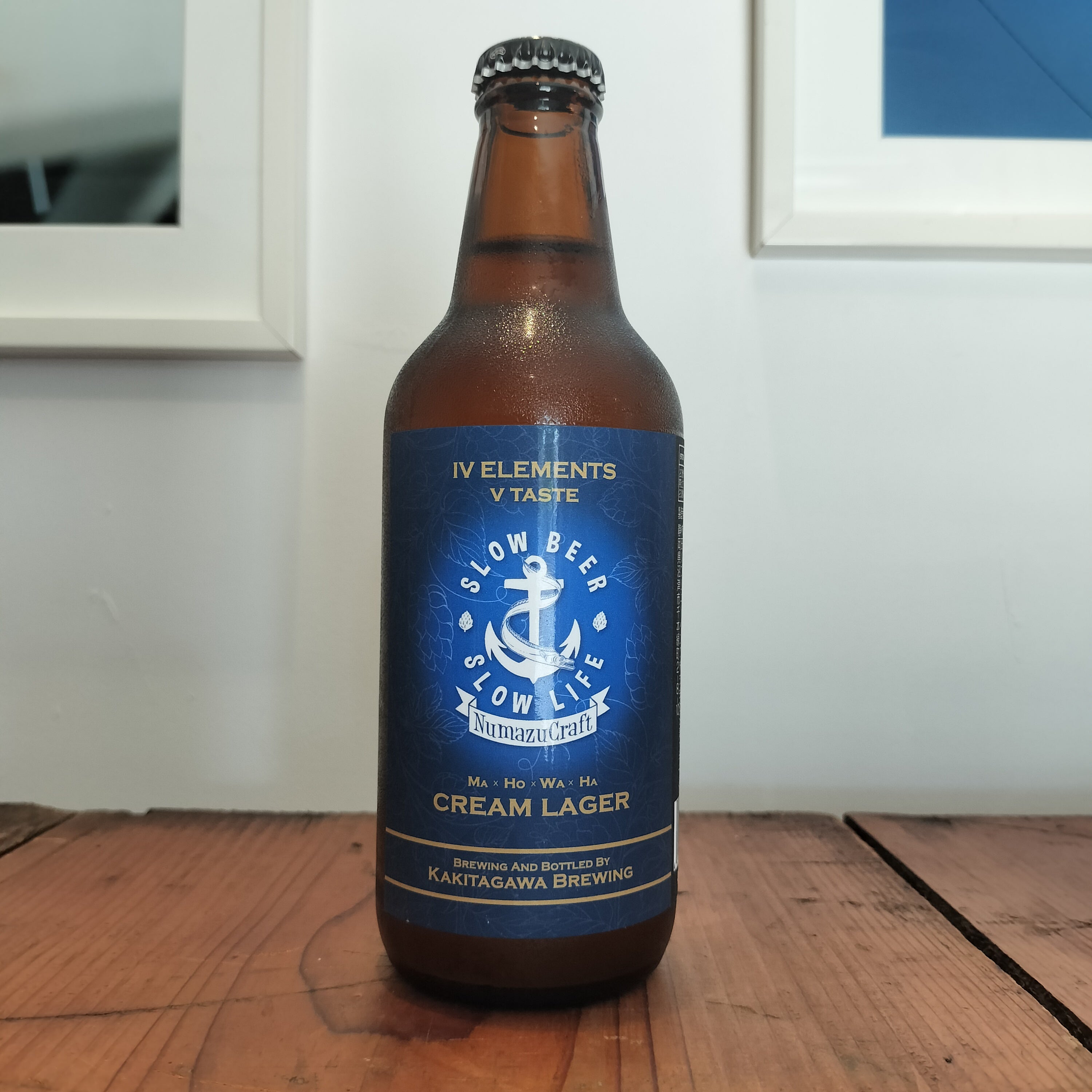 沼津クラフト クリームラガー – 福屋酒店