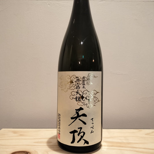 天穏　無窮天穏 生酛純米大吟醸原酒 天頂 R5BY