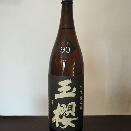 玉櫻　生酛純米90 R3BY