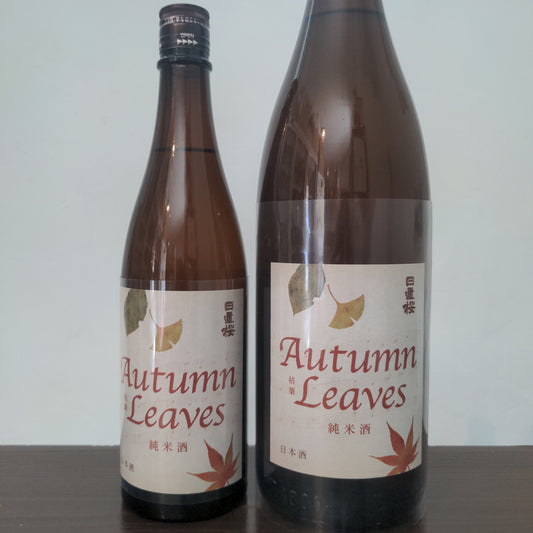 日置桜 Autumn Leaves