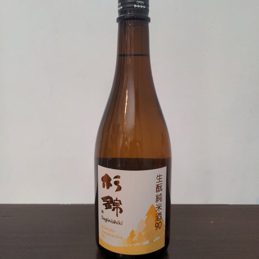 杉錦　生酛純米酒90