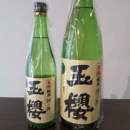 玉櫻　生酛 神の舞 生原酒