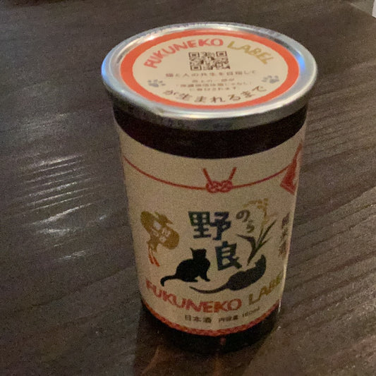 日置桜　福ねこラベル純米酒（白）