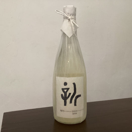 寺田本家　新